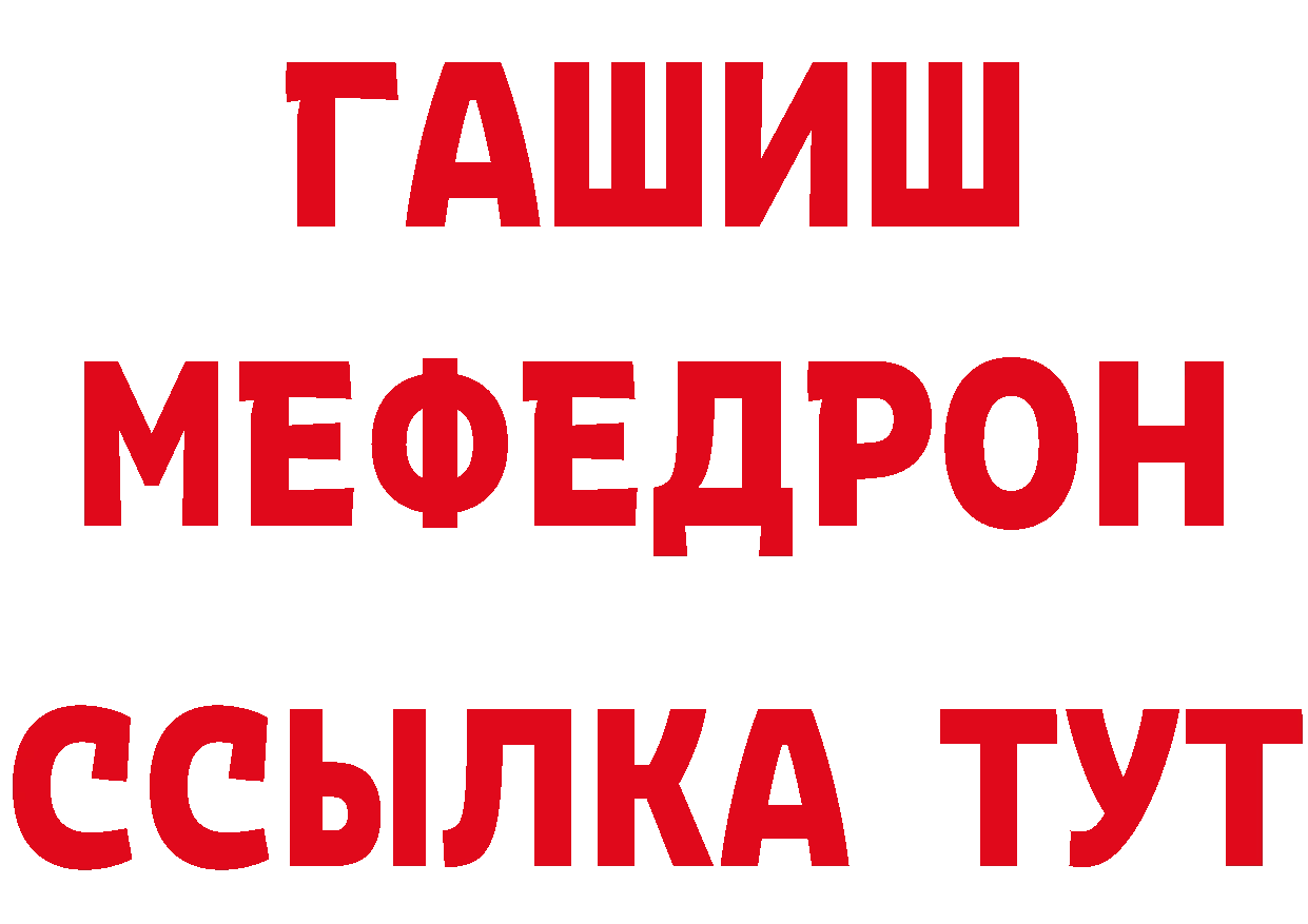 Метамфетамин Декстрометамфетамин 99.9% вход нарко площадка МЕГА Нефтеюганск