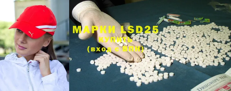 LSD-25 экстази кислота  Нефтеюганск 